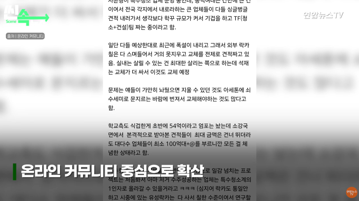 동덕여대 1