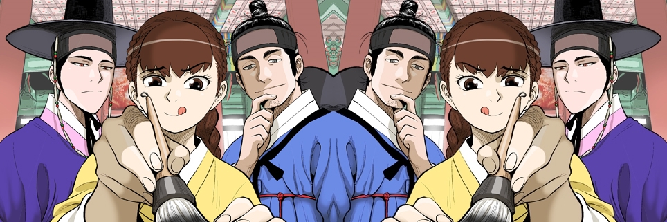 웹툰 조선변호사- 네이버 시리즈 & 봄툰