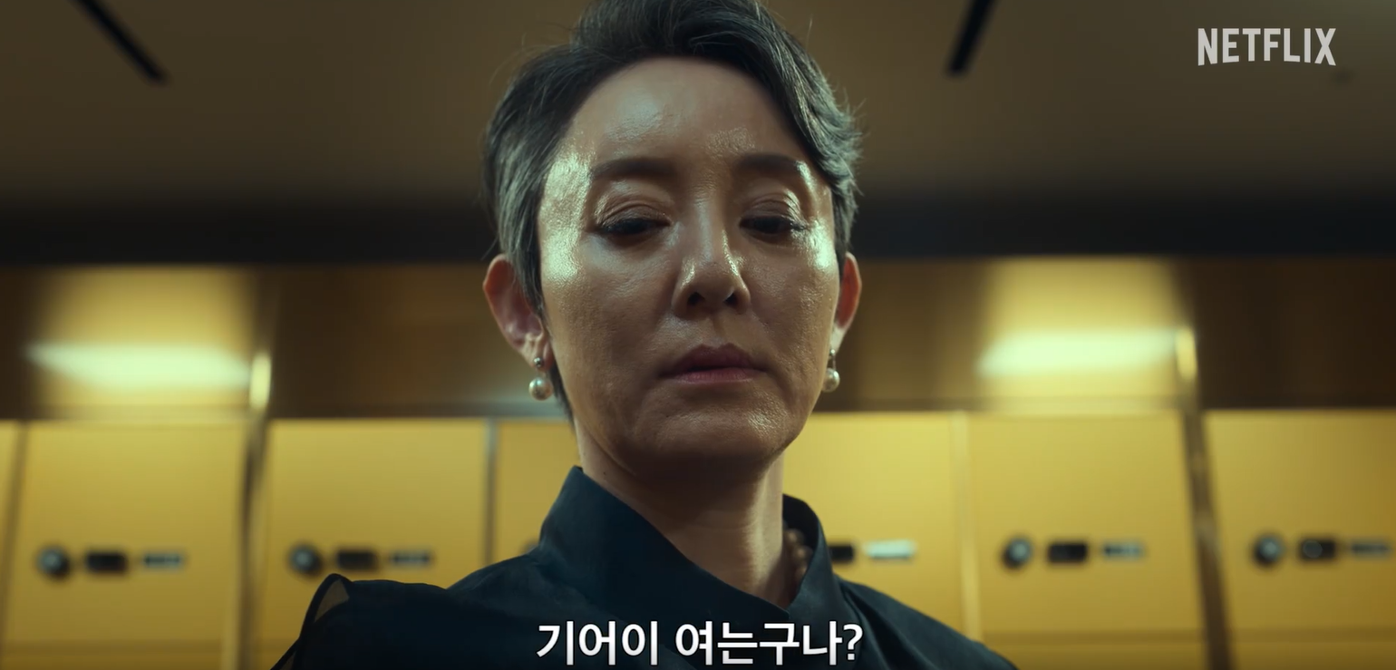 더 글로리 시즌2 