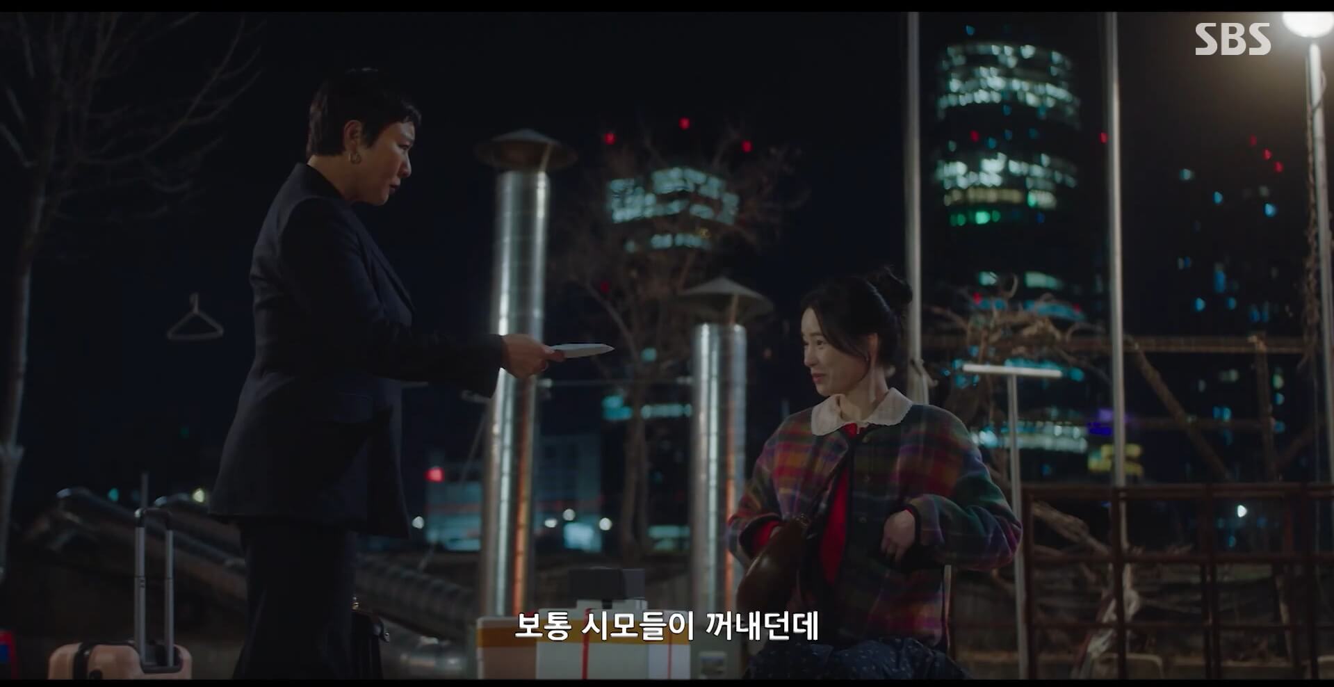 SBS 멋진 신세계 공식 홈페이지 자료 75