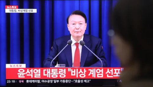 비상계엄령