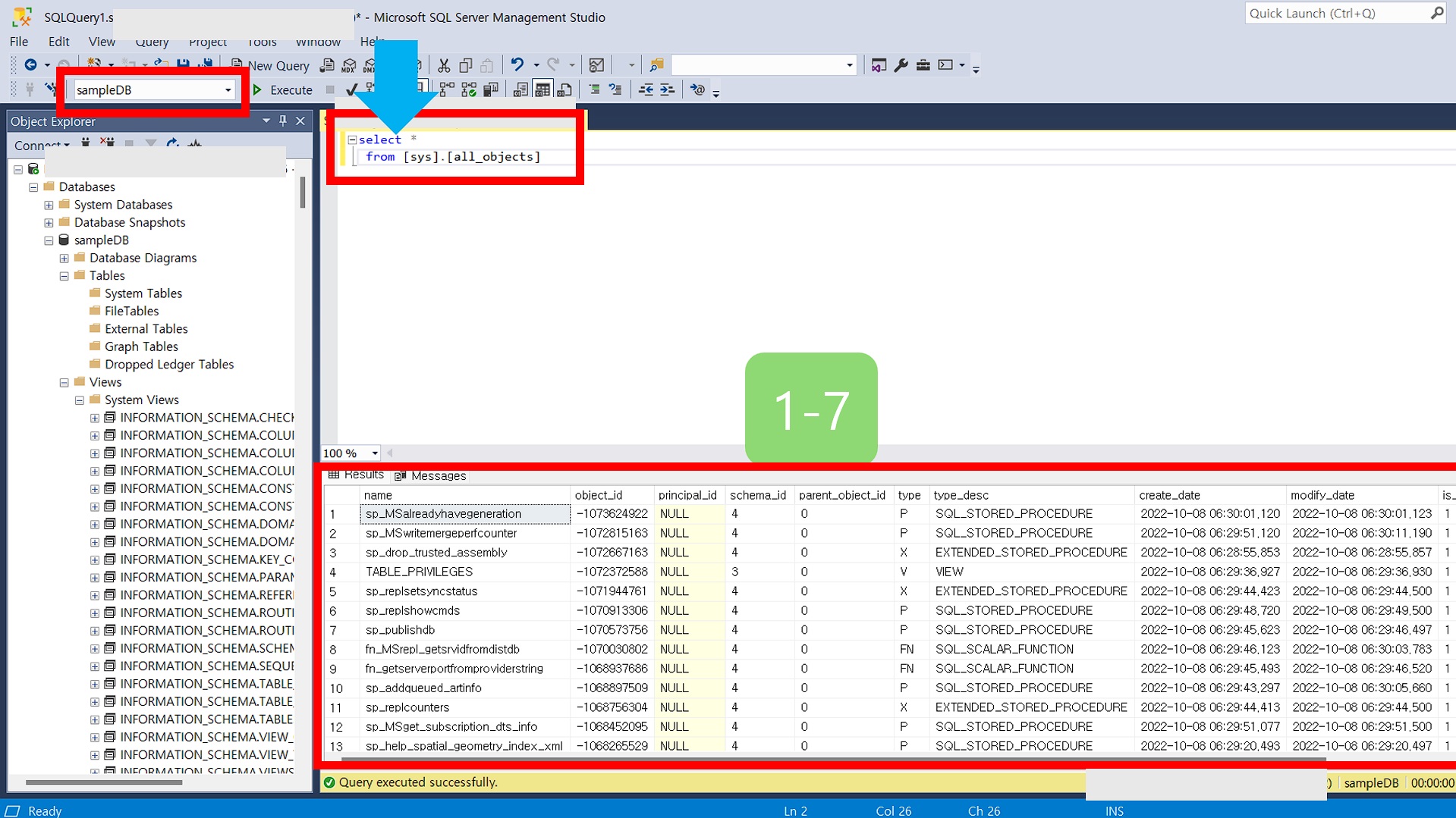 database에서 select 해서 확인.