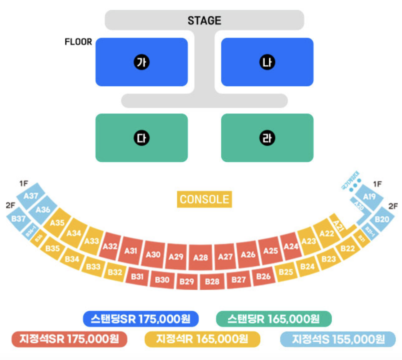 싸이 흠뻑쇼 2024 대구