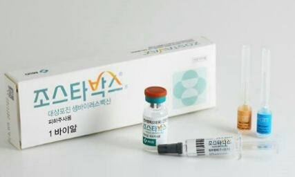 대상포진백신-조스타박스