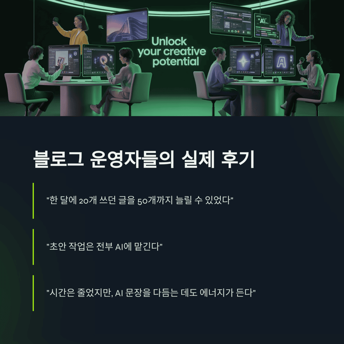 IT &amp; 테크