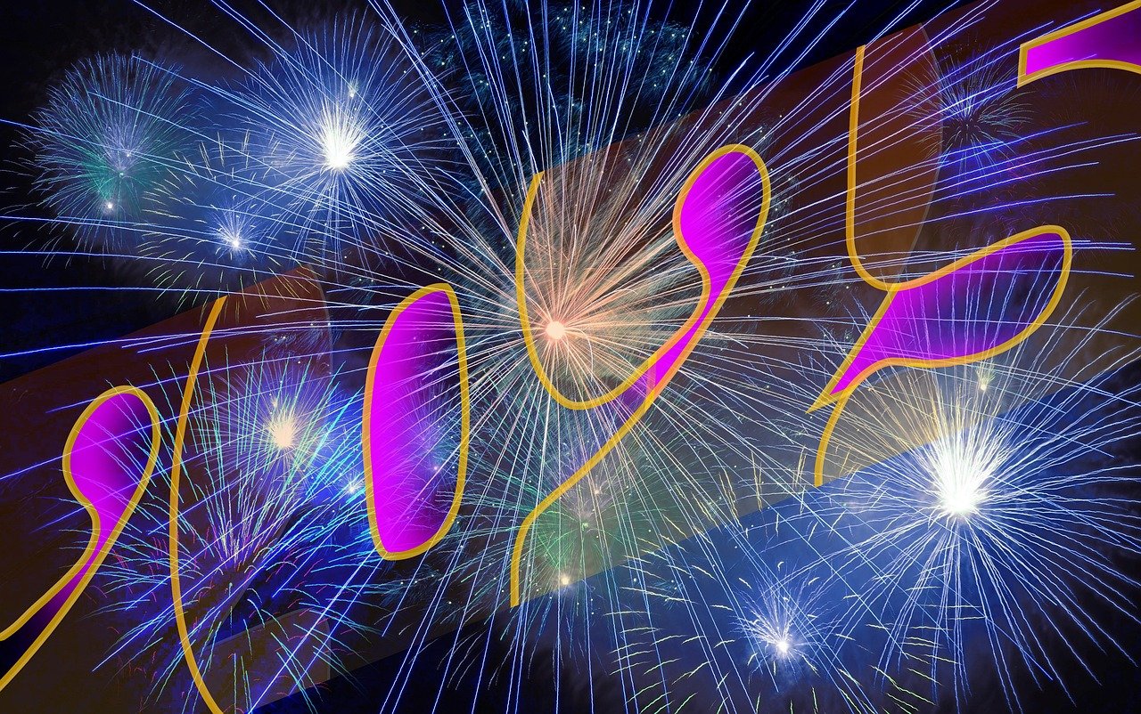 2025년 새해 인사말