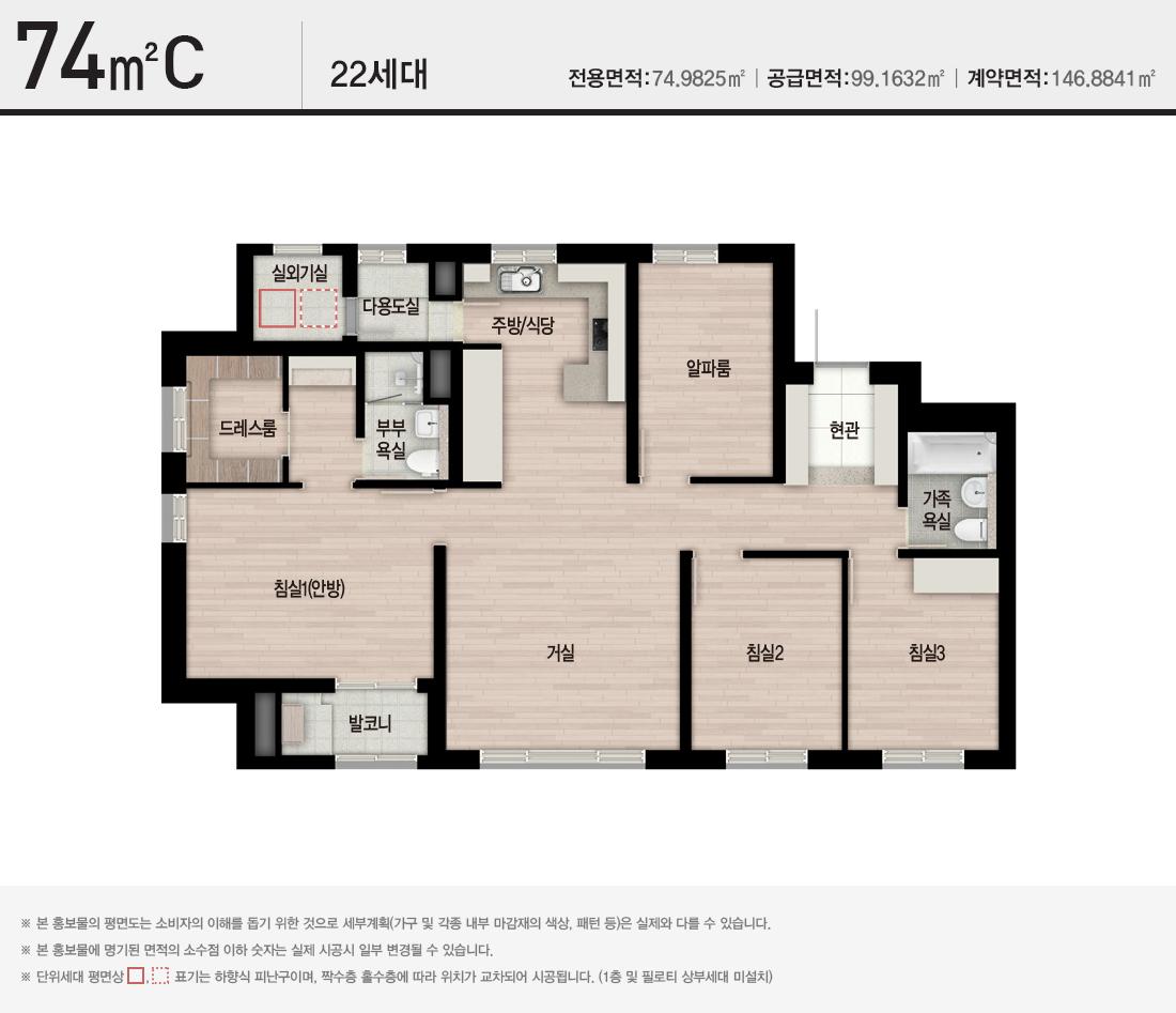남천자이 부산 아파트 분양 청약