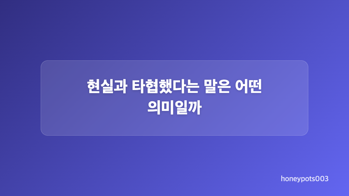 친구들과 나눈 대화에서 확인되는 내용
