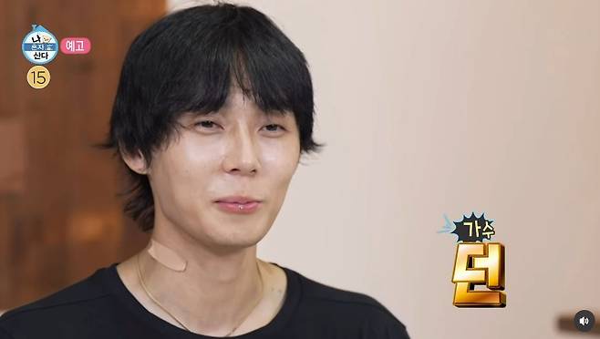 현아 던