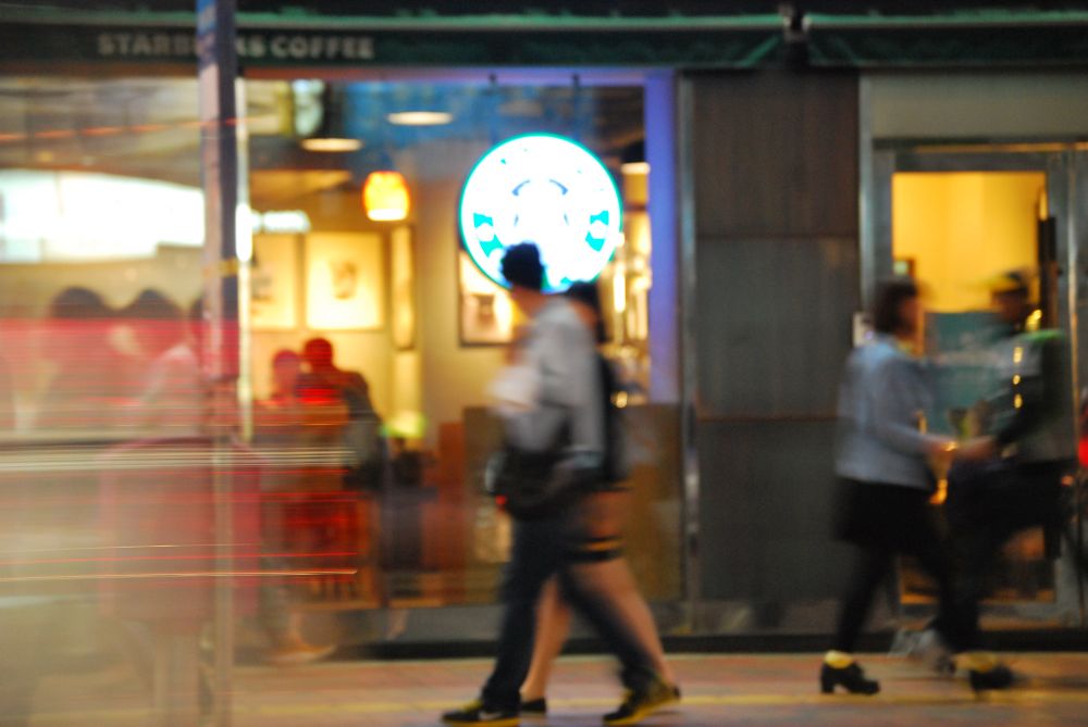 스타벅스 하단점