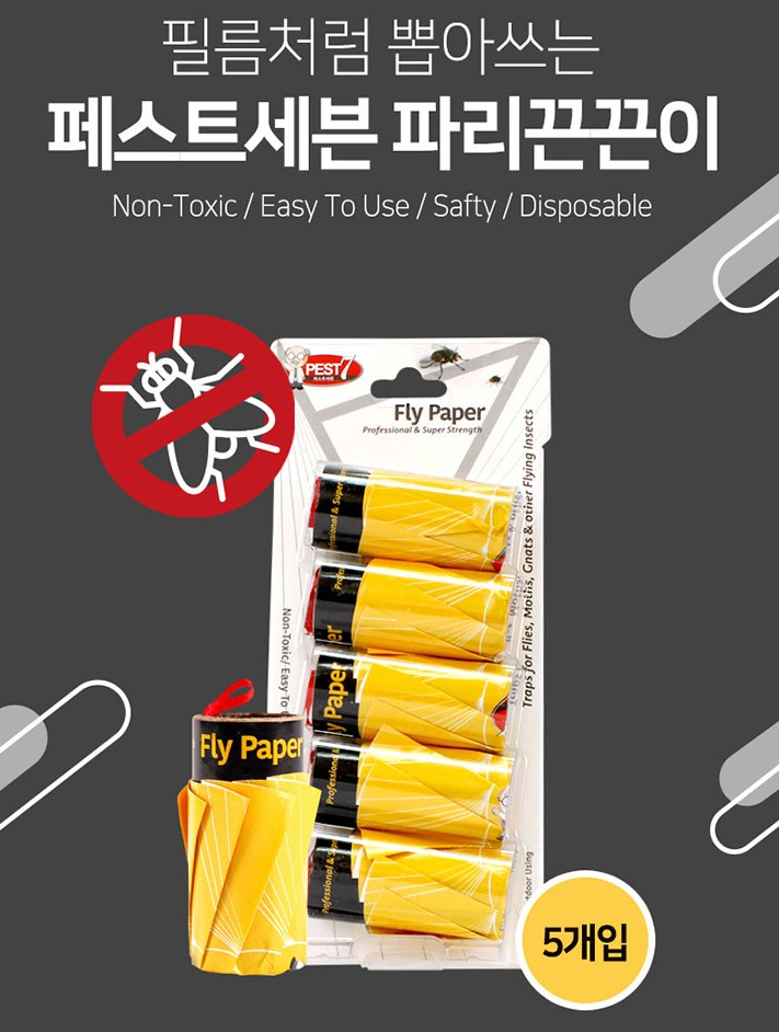 끈끈이 패드