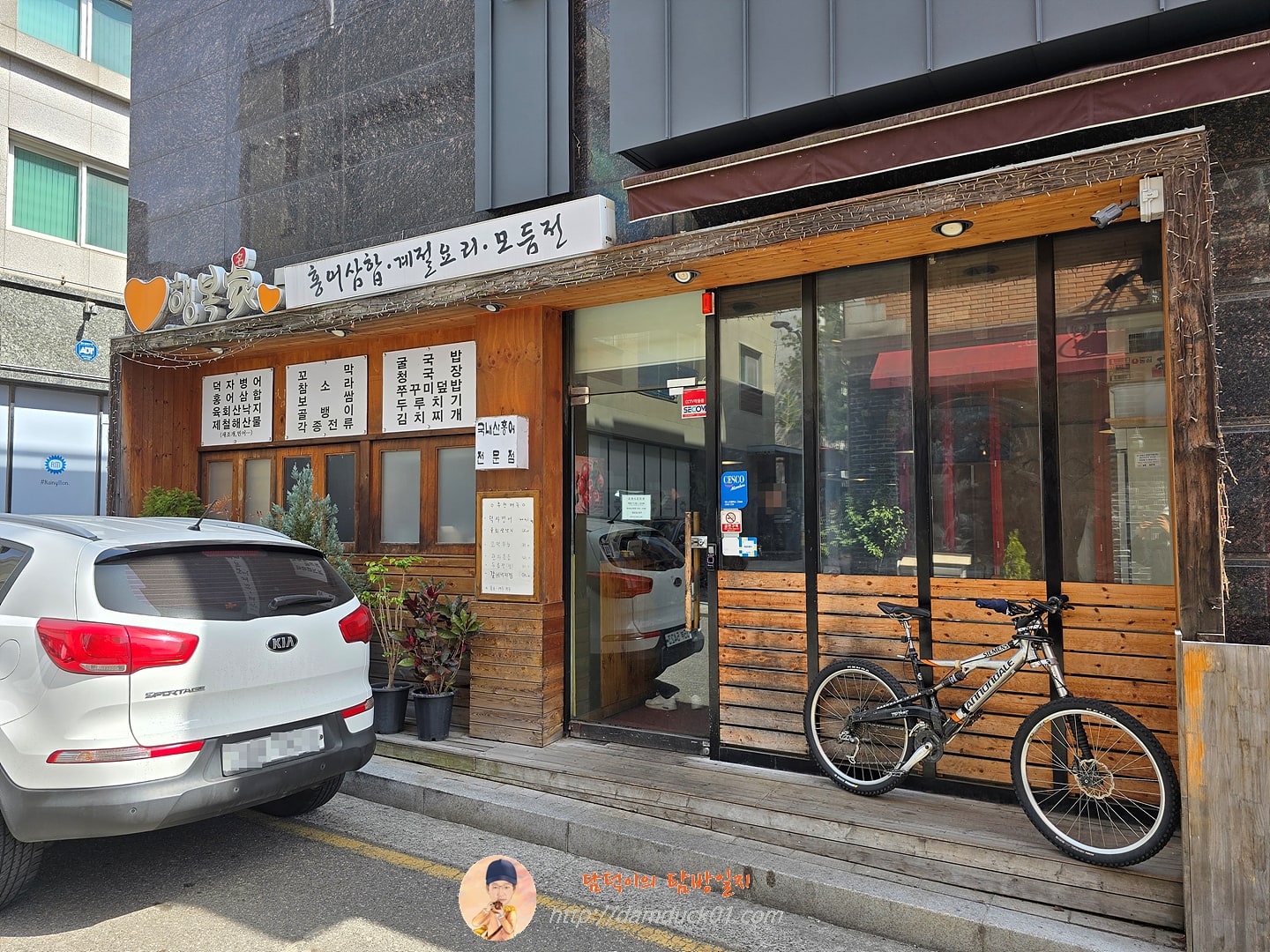 행복가
