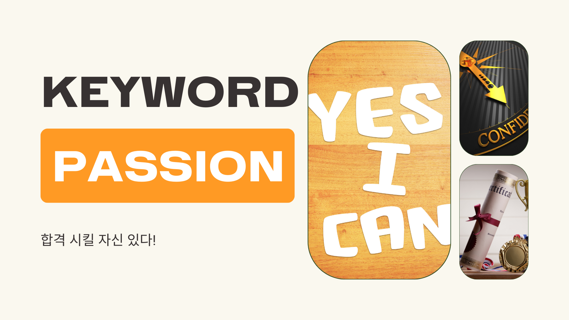 keyword