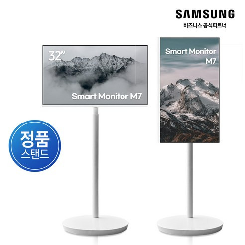 삼성 스마트 모니터 M7 32인치, 추천정보