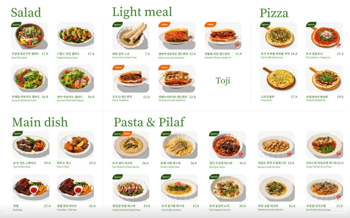 평택-토지-베이커리-브런치-카페-샐러드-스테이크-파스타-필라프-피자