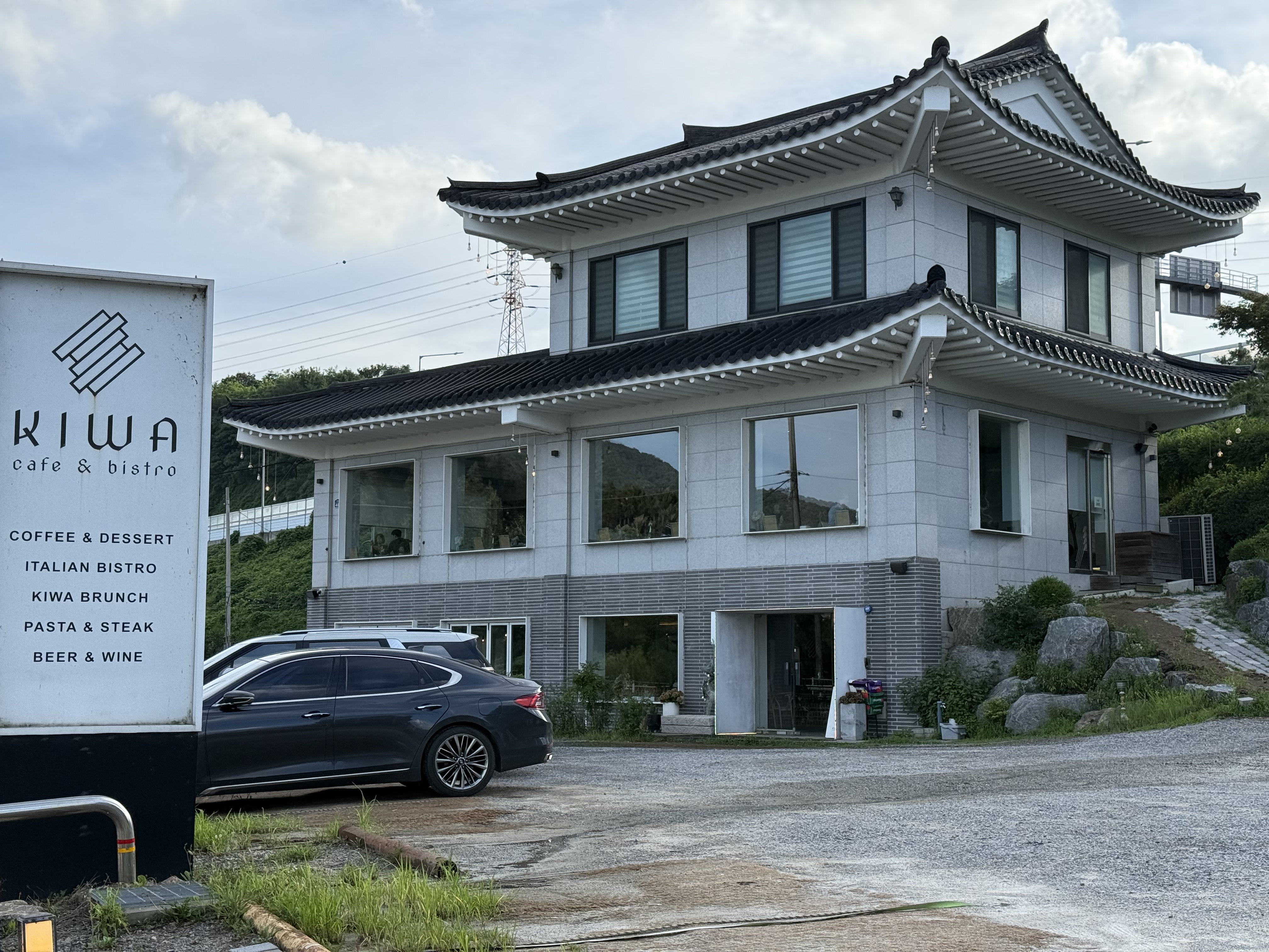비스트로 KIWA