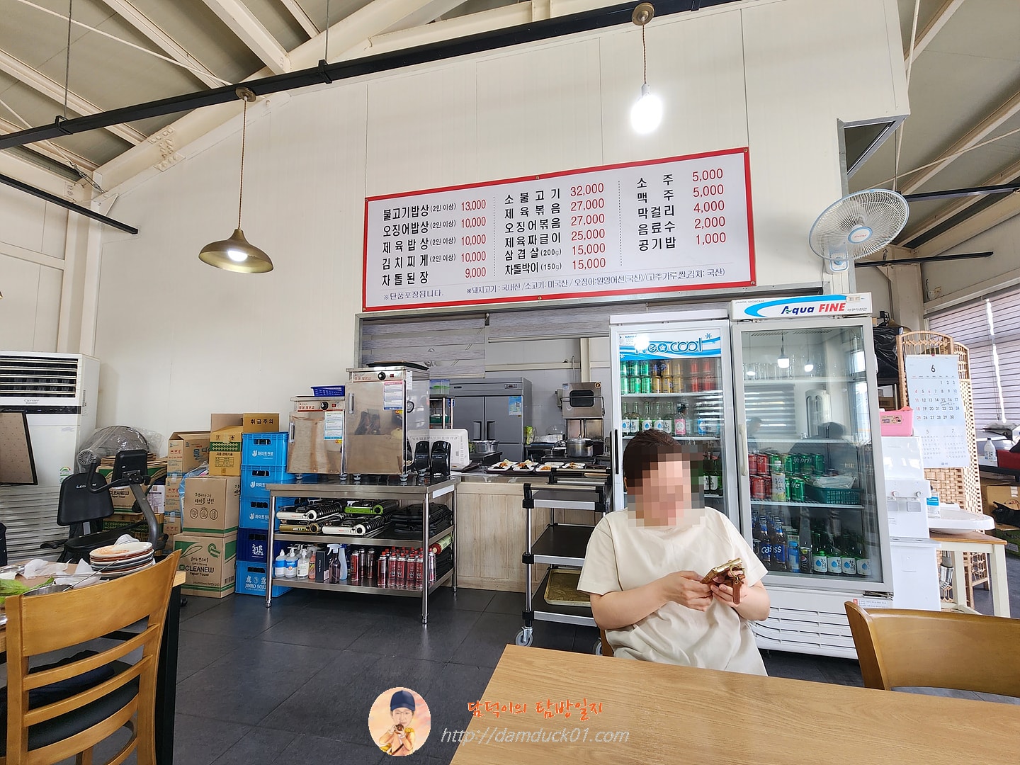 수기돌담집 실내