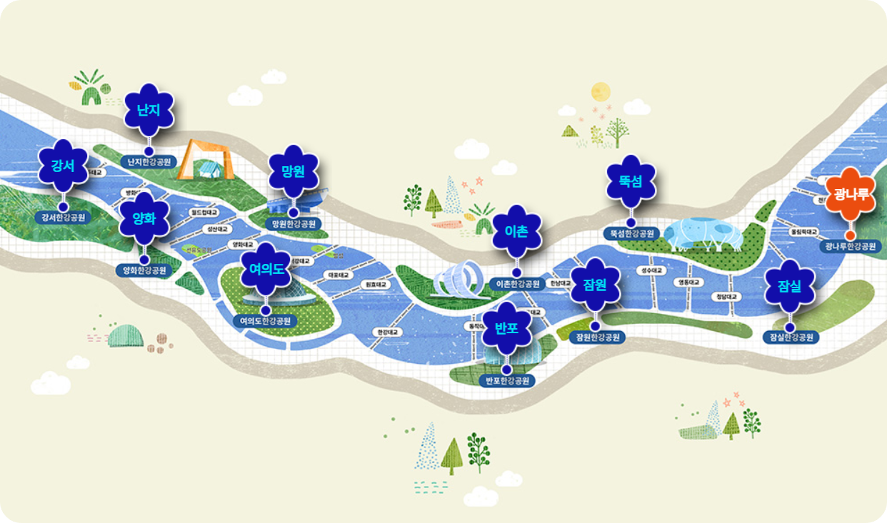 한강페스티벌 겨울 주차장 이미지/출처:한강페스티벌 누리집