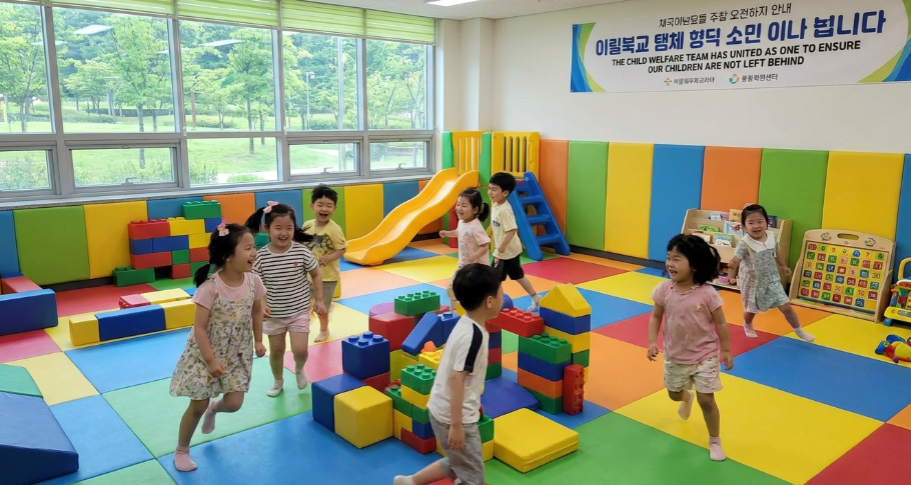 아동들이 밝게 뛰어노는 모습
