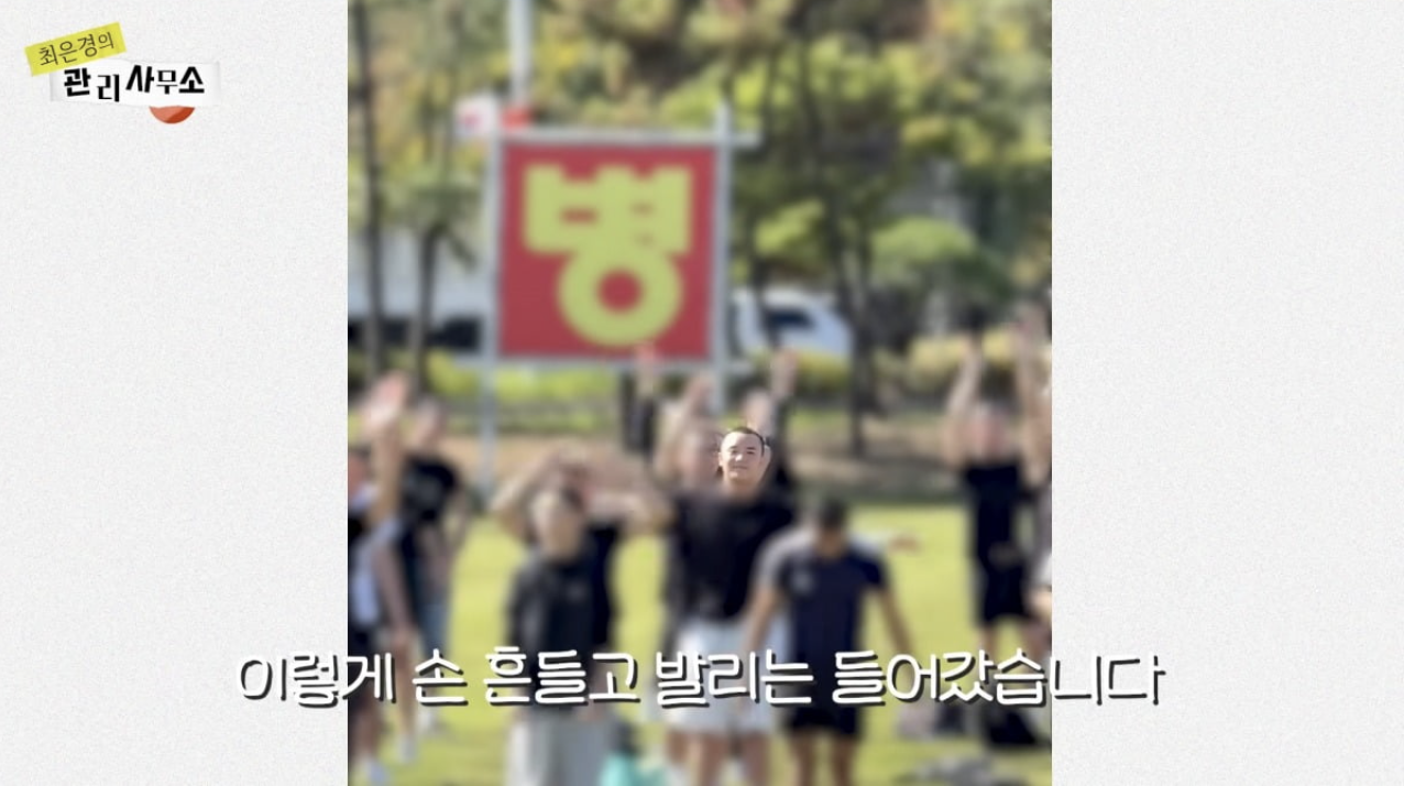 최은경 아들 해병대 입대 당시 사진