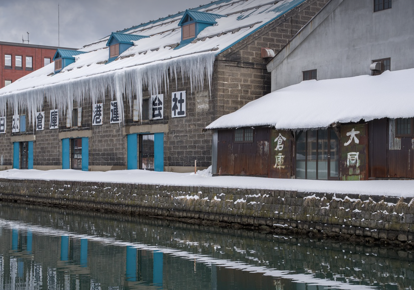 일본 오타루 공장 사진
