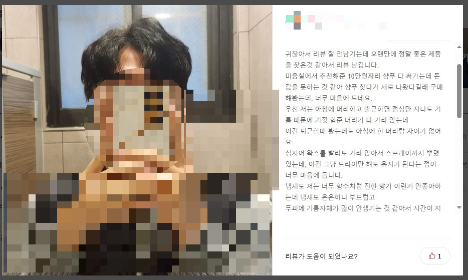 공주부양샴푸 가희 공주부양 샴푸가격