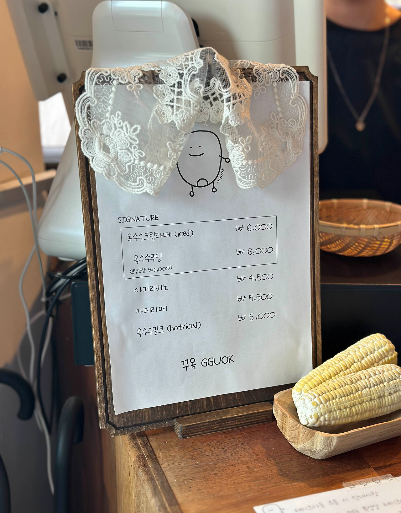강릉 가볼만한곳 &lsquo;꾸옥 GGUOK&rsquo;