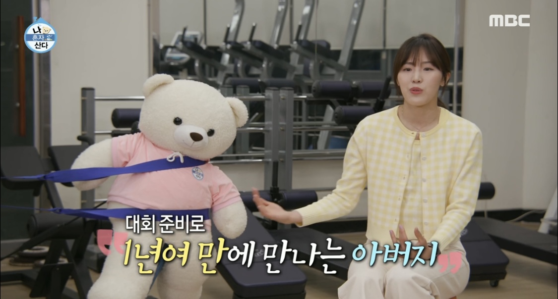 김아랑