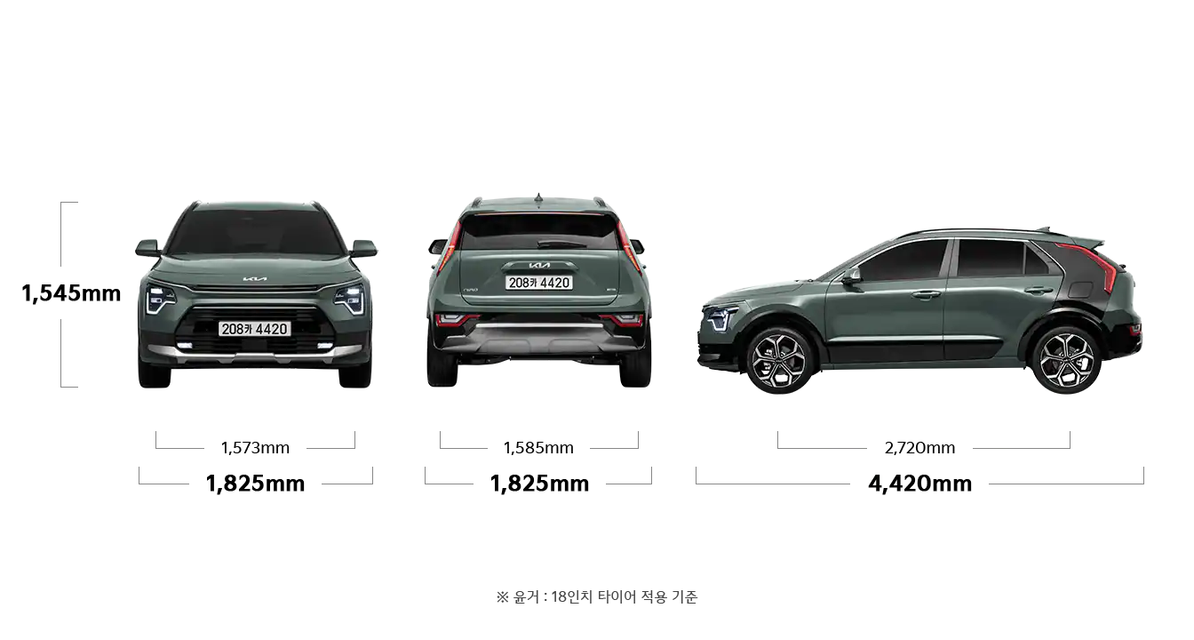 기아 니로 하이브리드