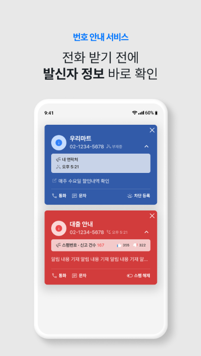 후후의 신기한 기능들