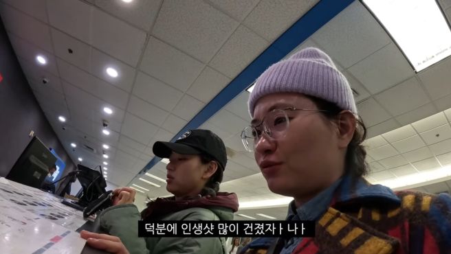 원진아 원지 여행