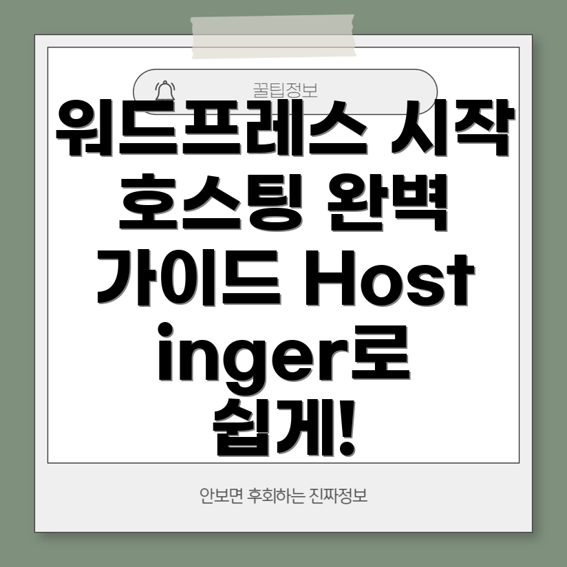 워드프레스 블로그