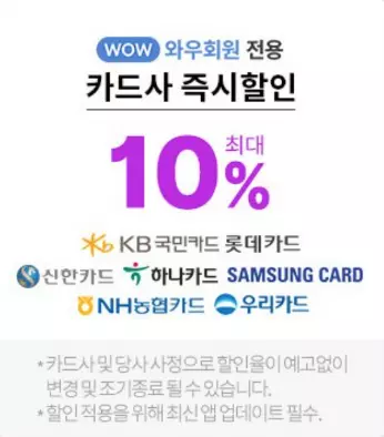 아이폰-14-사전예약-카드-할인