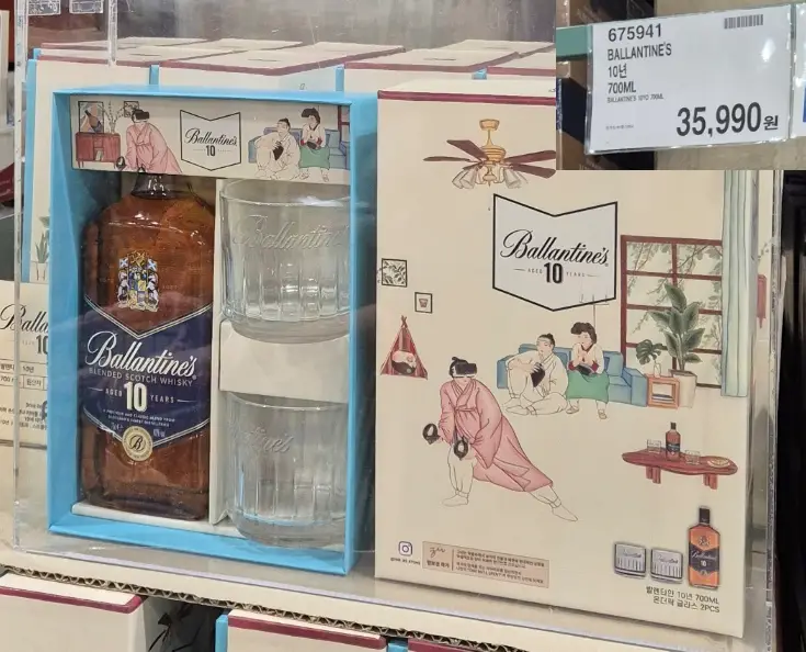 발렌타인 10년 코스트코