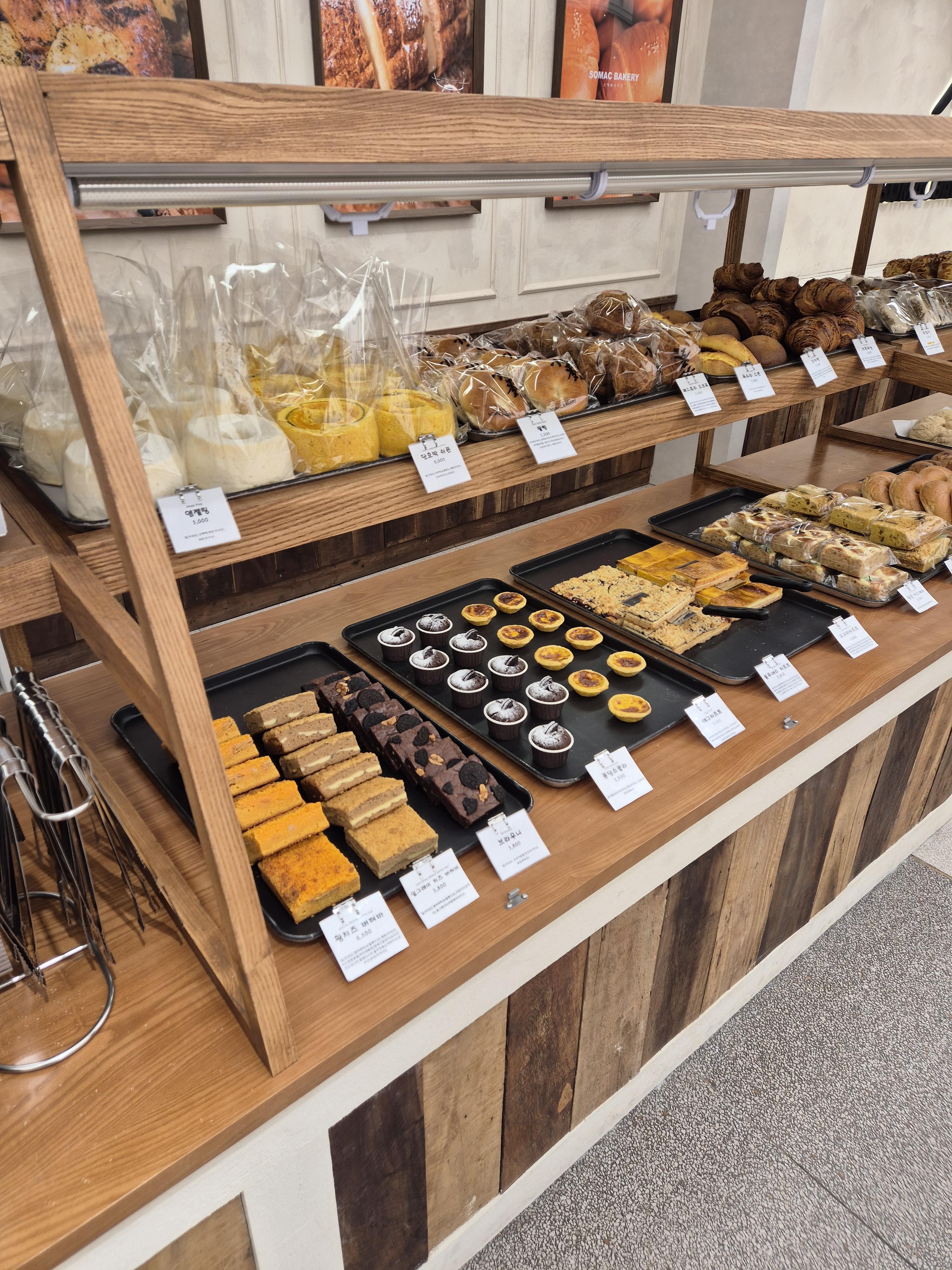 대전 소맥 베이커리 버터빵