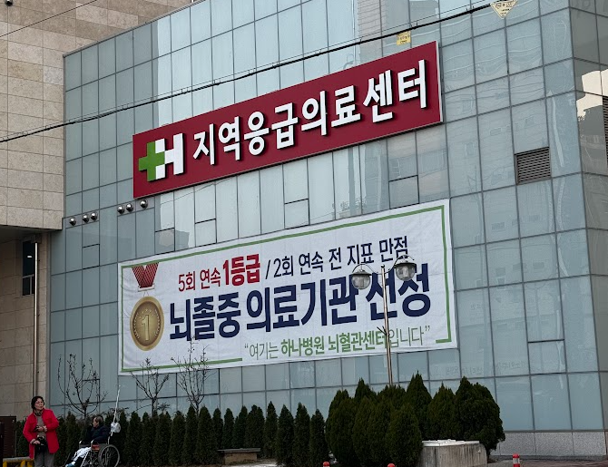 의학용어-CS-GS-OS-EM