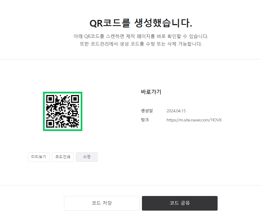 url 단축
