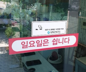 생방송 투데이 외국인의 밥상 - 마이를 사로잡은 강화도 장수삼계탕 녹두삼계탕 맛집 