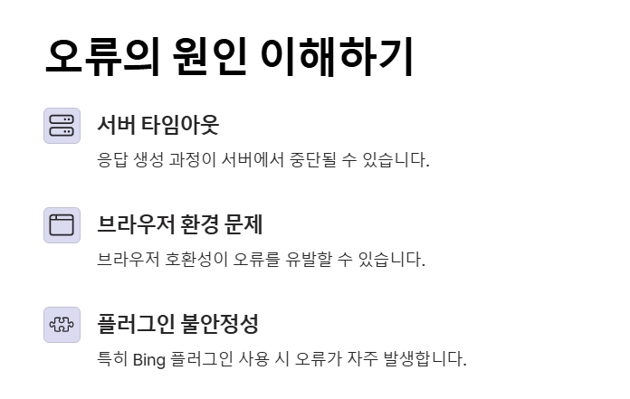 GPT 메세지 스트림 90%가 몰랐던 사용법 정리