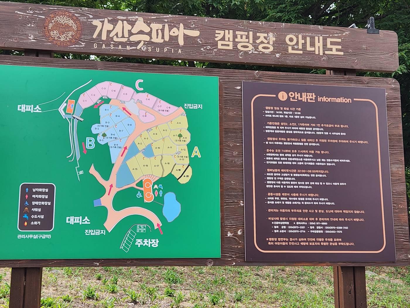 칠곡 가산수피아