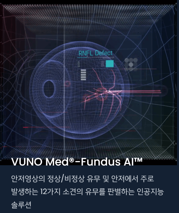 기업 제품 사진-4