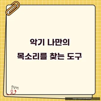 악보 표기법의 진화 – 고대 성가부터 현대 그래픽 악보까지로 여정 음악사 역사 정리_22