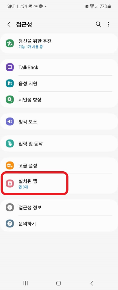 애니데스크 다운로드