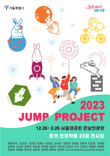 전시회