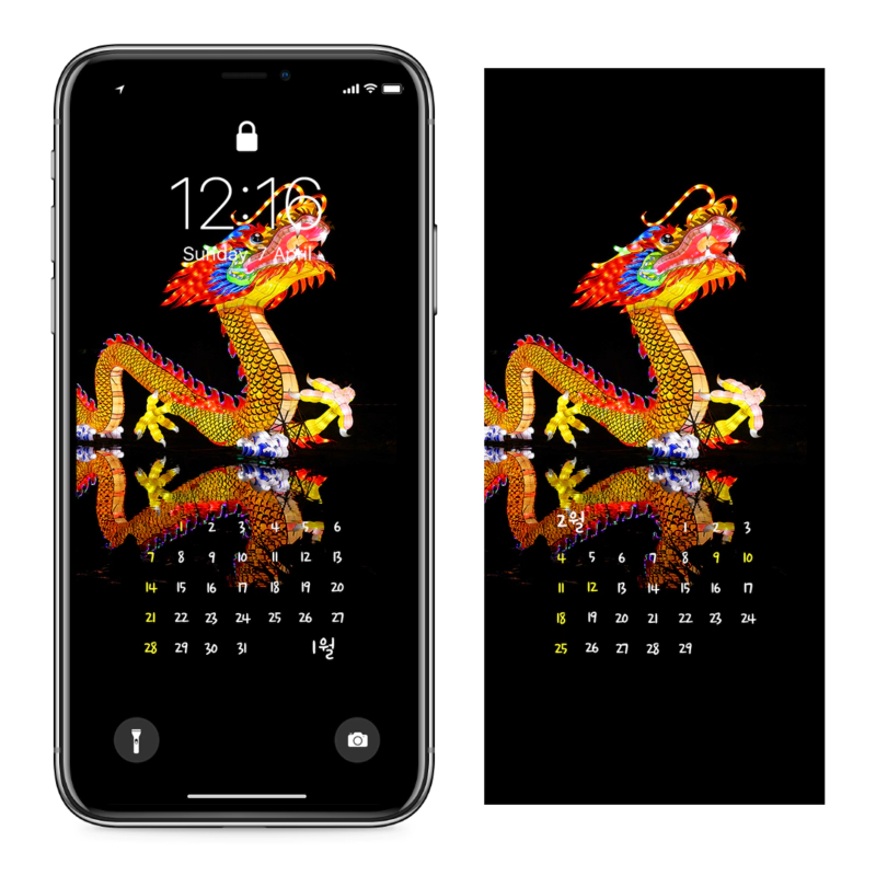 02 용등 AB - 2024년1월 아이폰달력배경화면