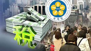 국세환급금 조회 3분 완벽 가이드