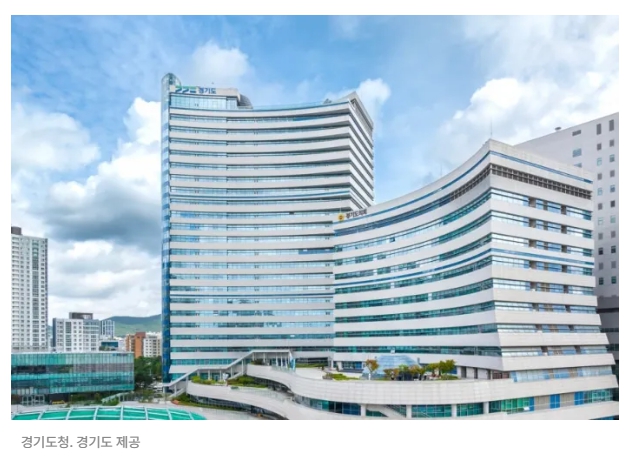 경기도 수의법의학센터