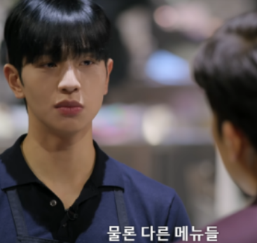 흑백요리사 평가절하 박정현 셰프2