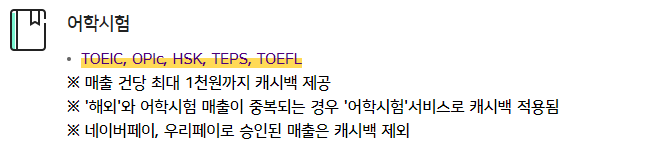 #오하쳌(오늘하루체크)