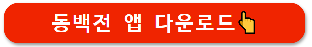 청년여행지원금신청하기